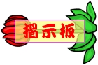 Everyday 日常 Flower 花･植物 Command item コマンドアイテム 163