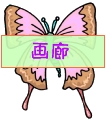 Everyday 日常 Insects 昆虫･爬虫類 Command item コマンドアイテム 139