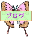 Everyday 日常 Insects 昆虫･爬虫類 Command item コマンドアイテム 149