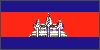 Национальный флаг Камбоджи Cambodia