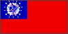 缅甸国旗_Myanmar