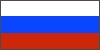 राष्ट्रीय ध्वज रूस Russia