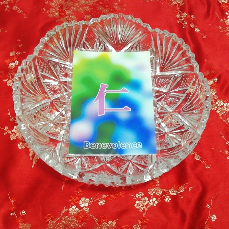 仁 benevolence Kanji porte bonheur amulette art papier glacé