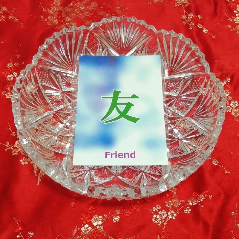 友 friend Kanji porte bonheur amulette art papier glacé