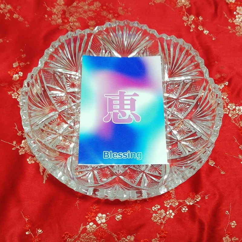 恵 blessing Kanji porte bonheur amulette art papier glacé