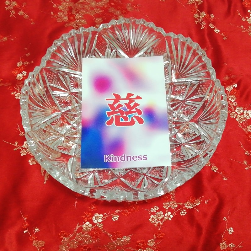 慈 kindness Kanji porte bonheur amulette art papier glacé