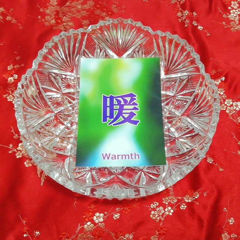 暖 warmth Kanji Glücksbringer Amulett Kunst glänzend