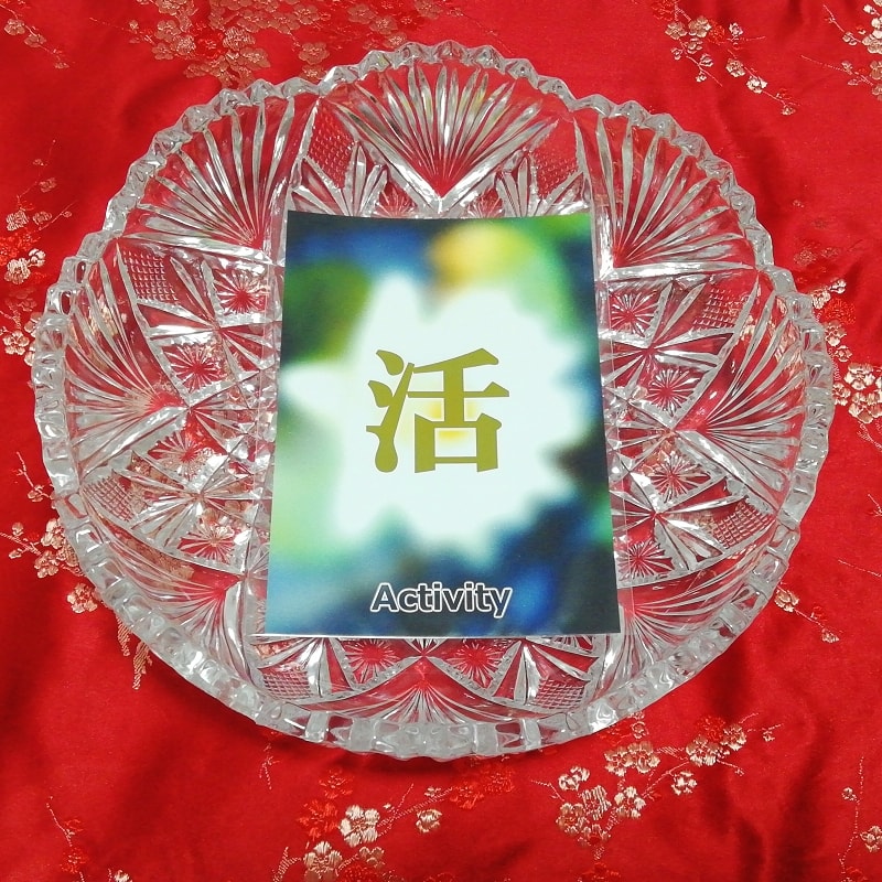 活 activity Kanji porte bonheur amulette art papier glacé