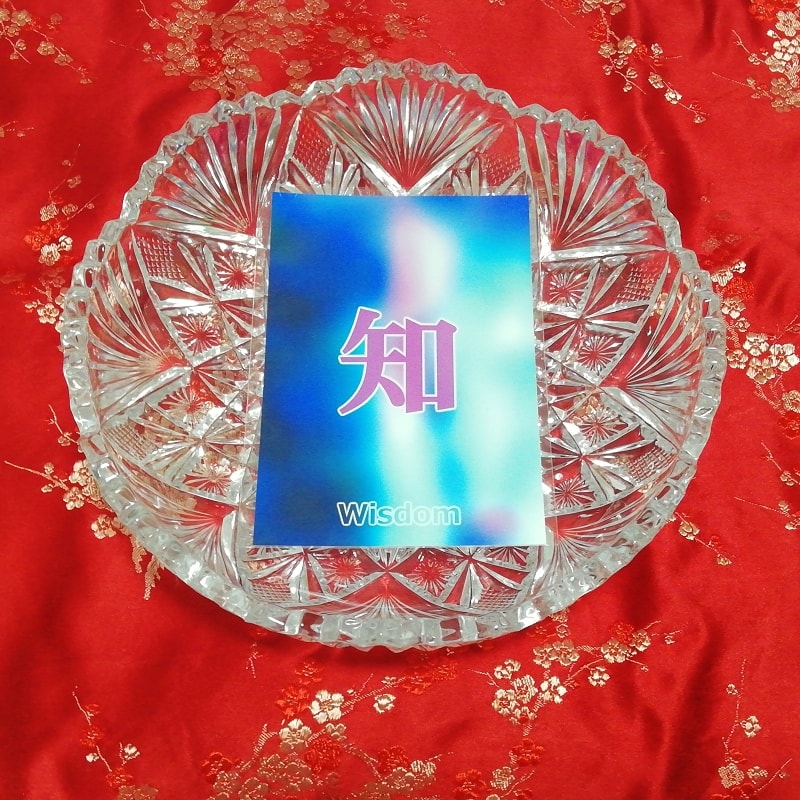 知 wisdom Kanji porte bonheur amulette art papier glacé