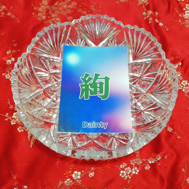 絢 dainty Kanji porte bonheur amulette art papier glacé