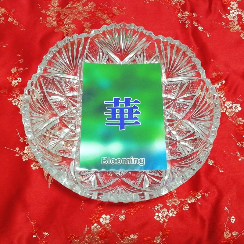 華 blooming Kanji porte bonheur amulette art papier glacé