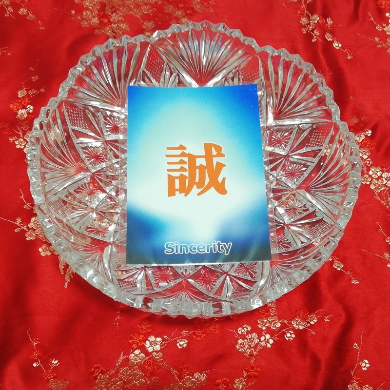 誠 sincerity Kanji porte bonheur amulette art papier glacé
