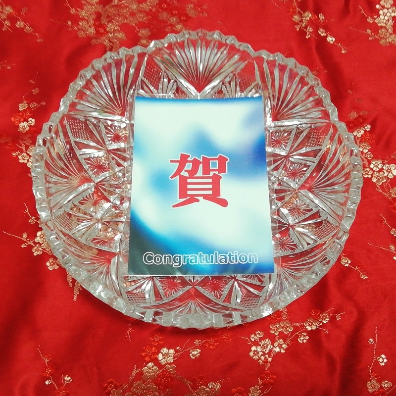 賀 congratulation Kanji porte bonheur amulette art papier glacé