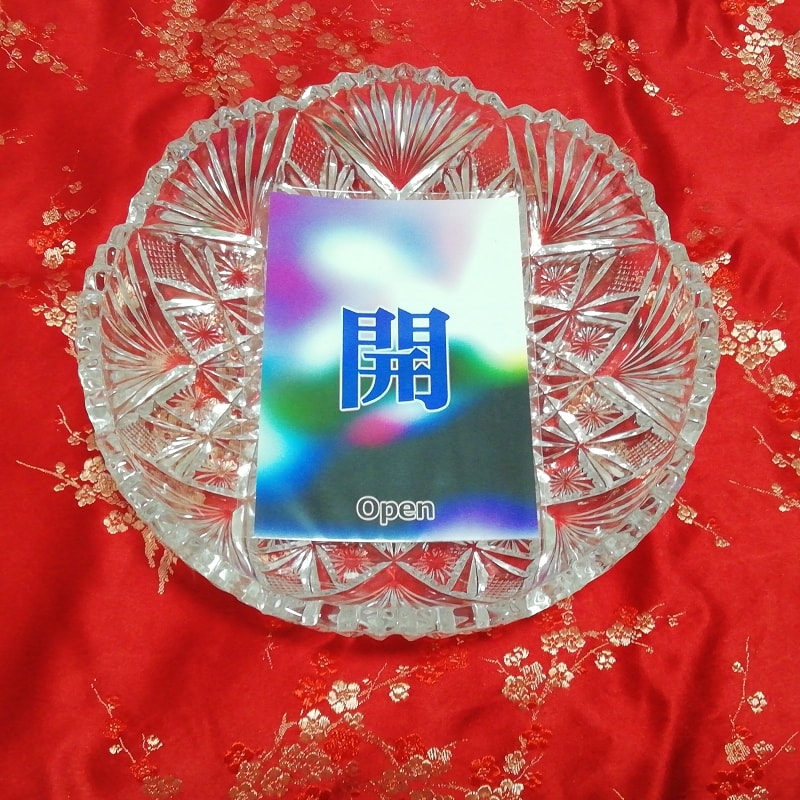 開 open Kanji porte bonheur amulette art papier glacé