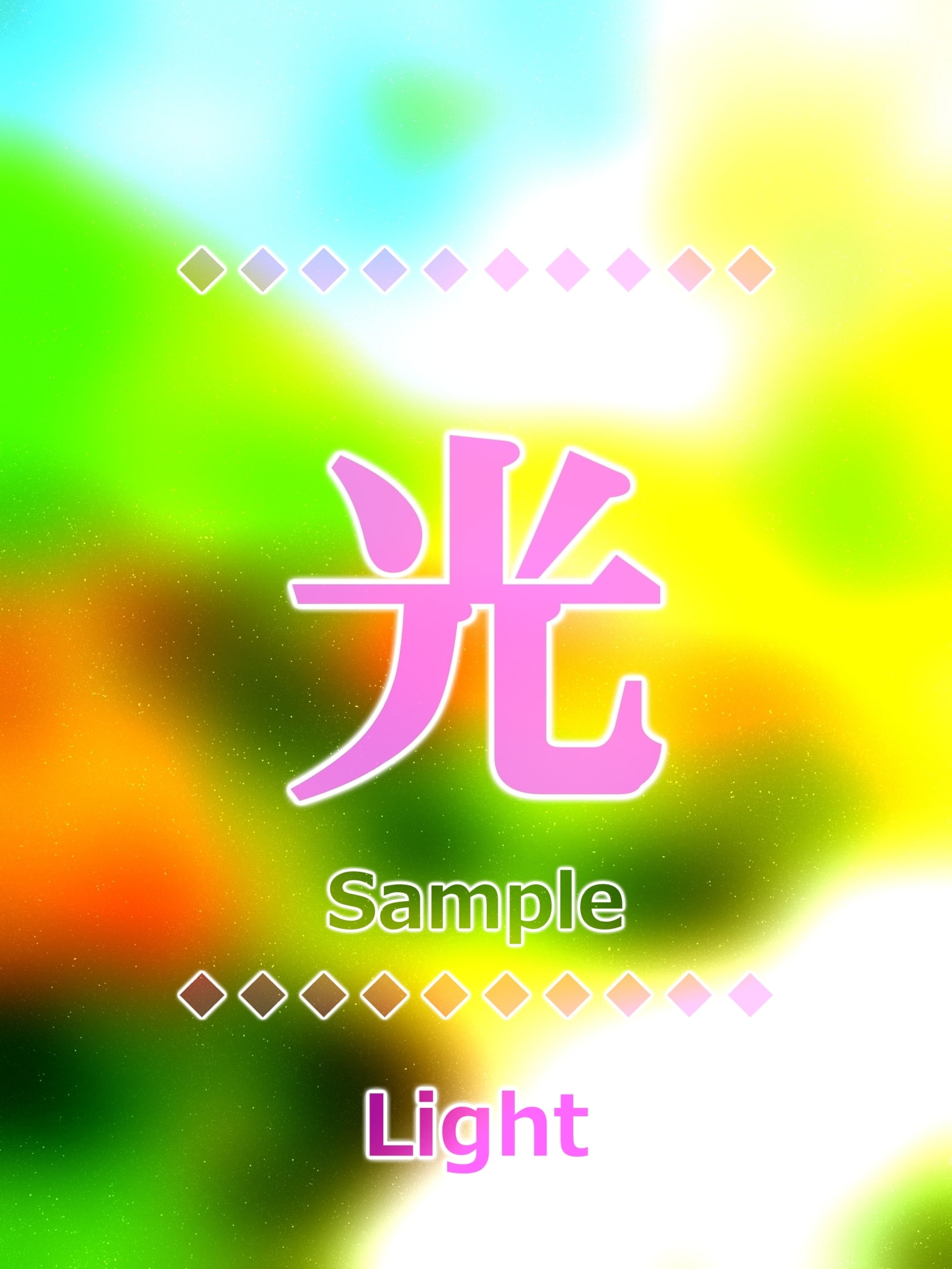 光 light Kanji buena suerte encanto amuleto arte glossy