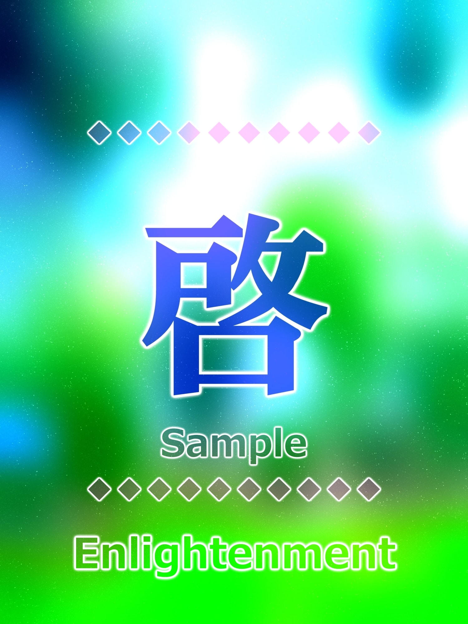 啓 enlightenment Kanji buena suerte encanto amuleto arte glossy