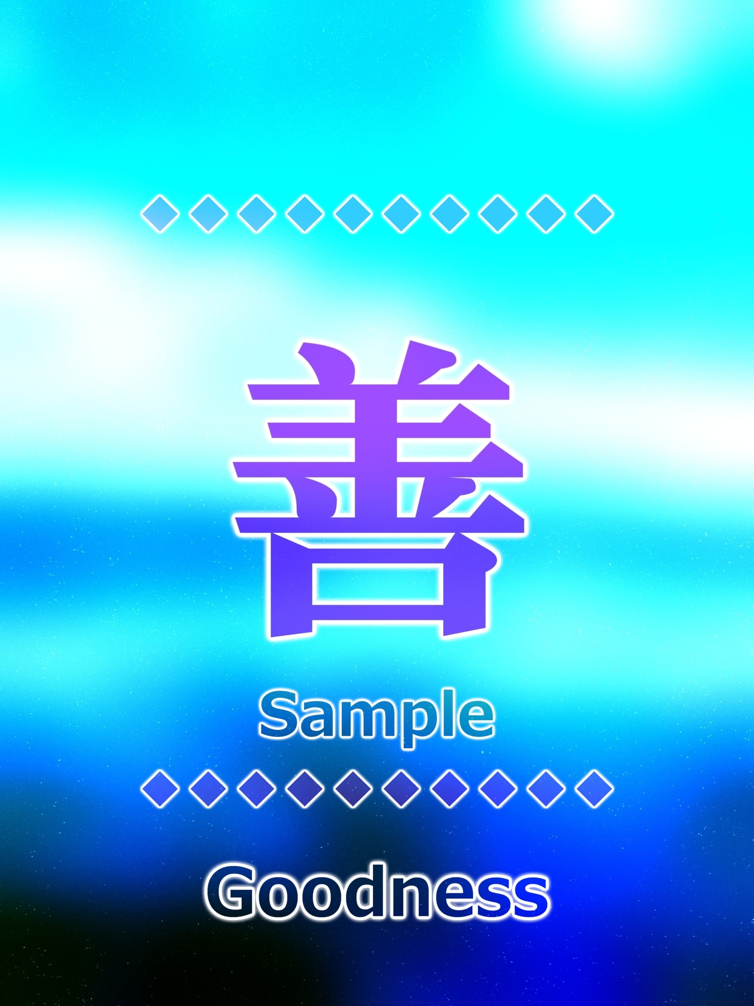 善 goodness Kanji buena suerte encanto amuleto arte glossy