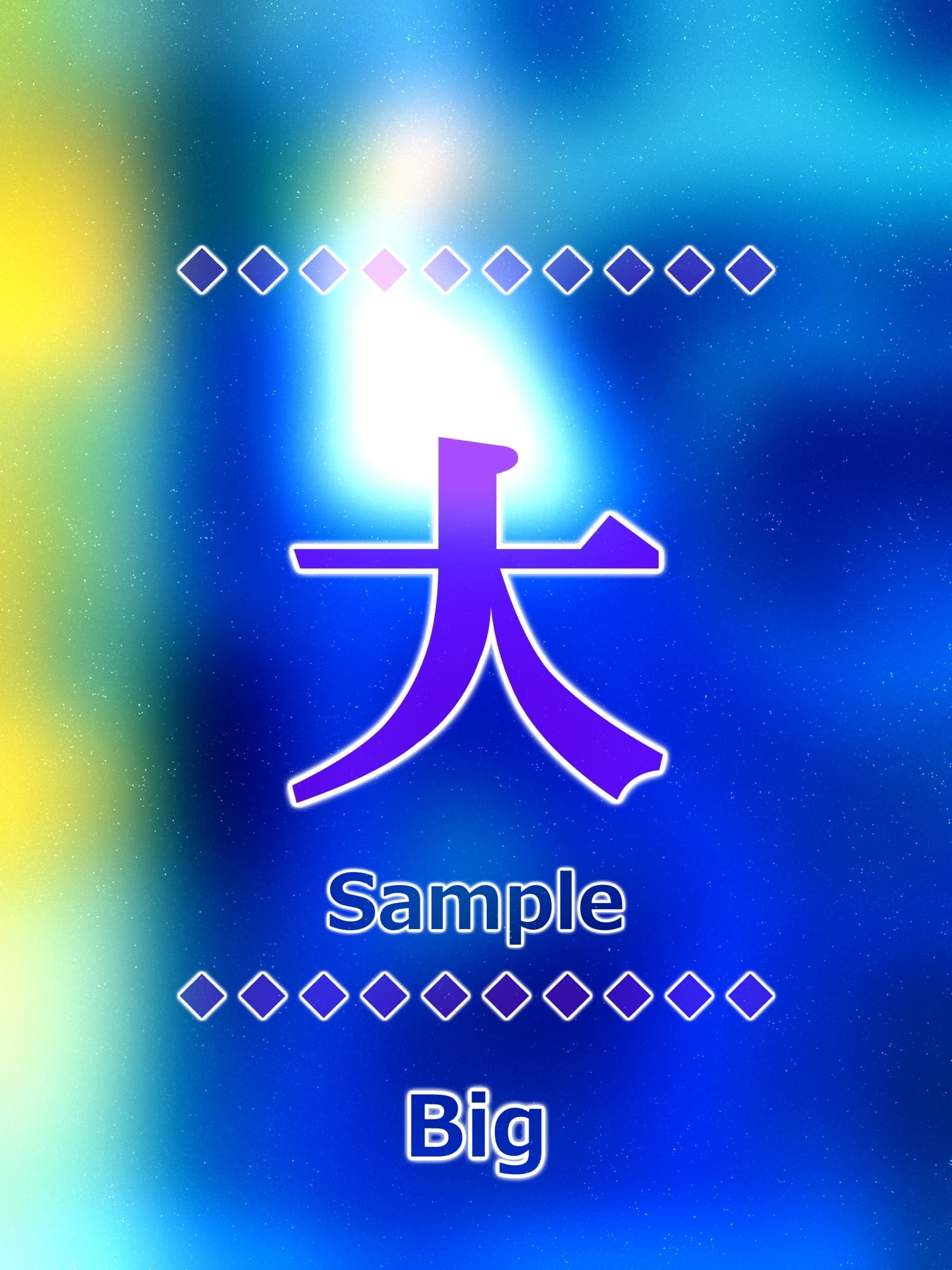 大 big Kanji buena suerte encanto amuleto arte glossy
