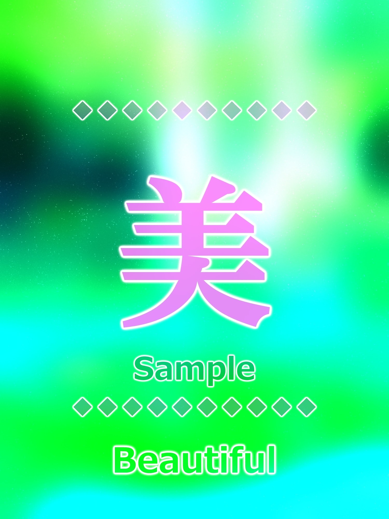 美 beautiful Kanji good luck charm amulet art glossy