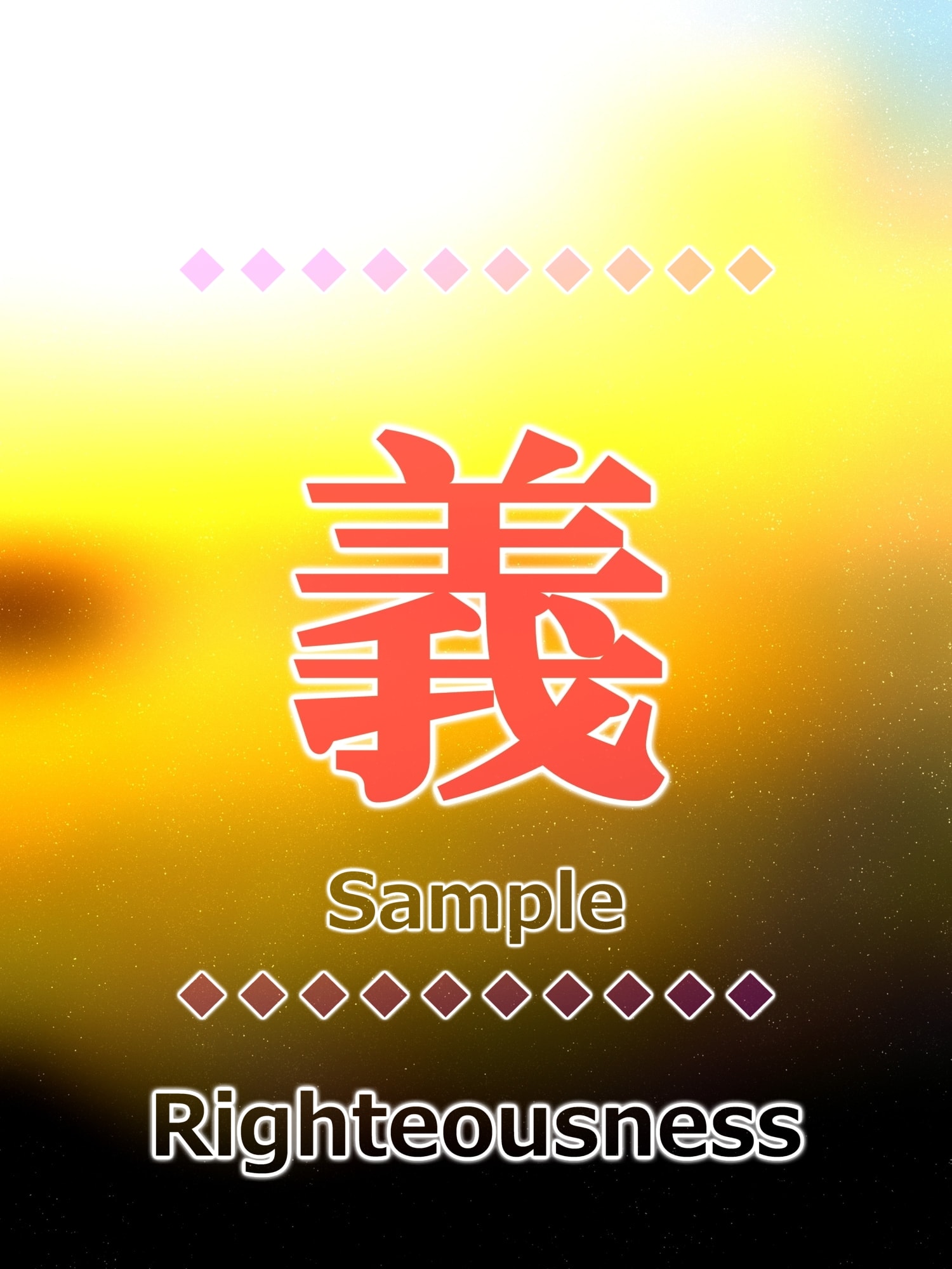 義 righteousness Kanji buena suerte encanto amuleto arte glossy