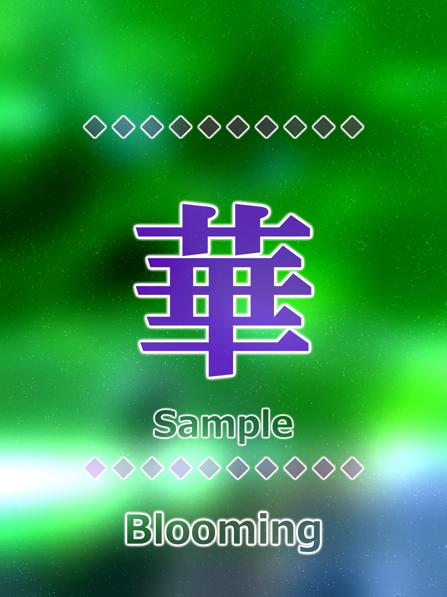華 blooming Kanji good luck charm amulet art glossy
