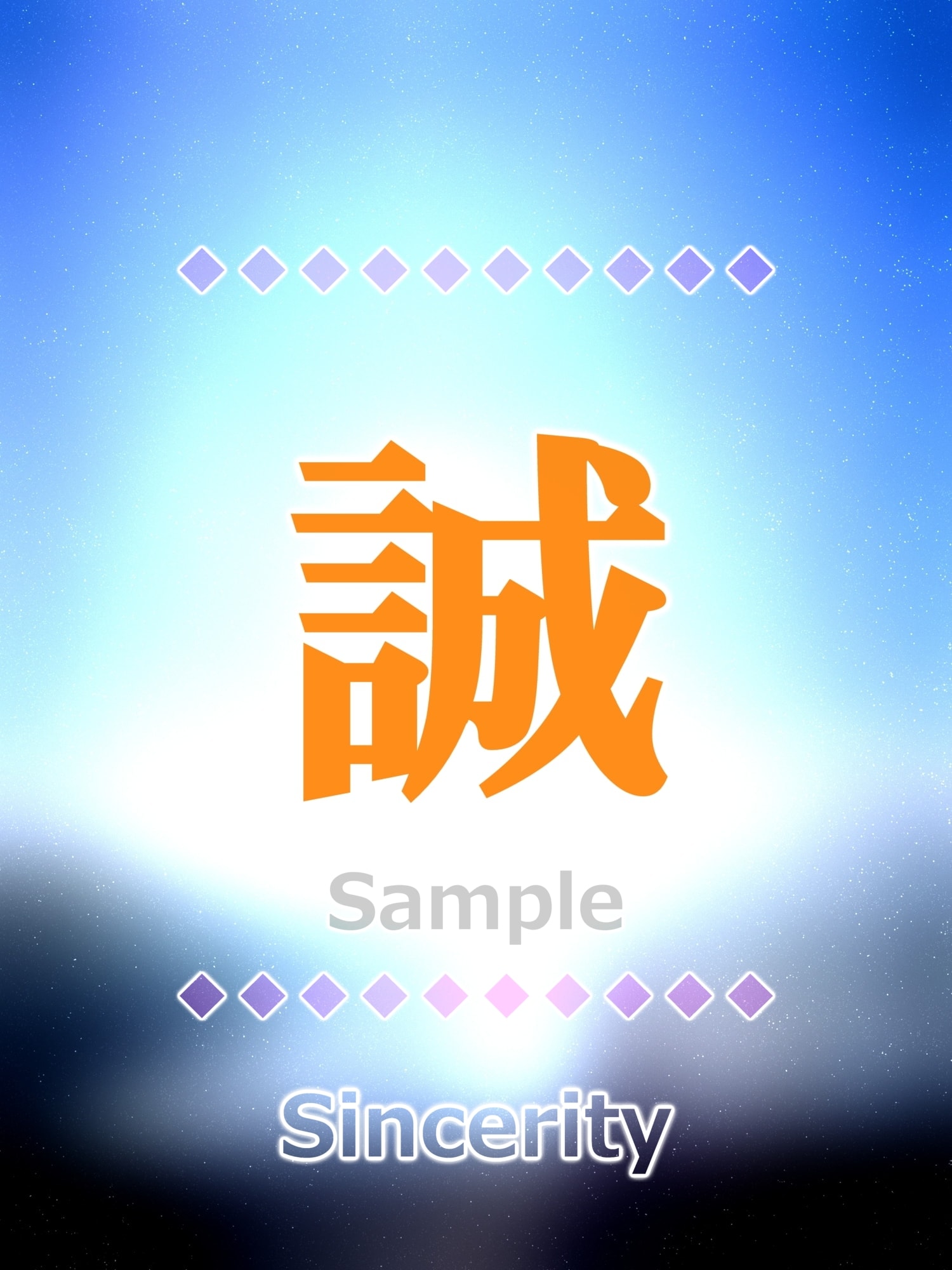 誠 sincerity Kanji buena suerte encanto amuleto arte glossy