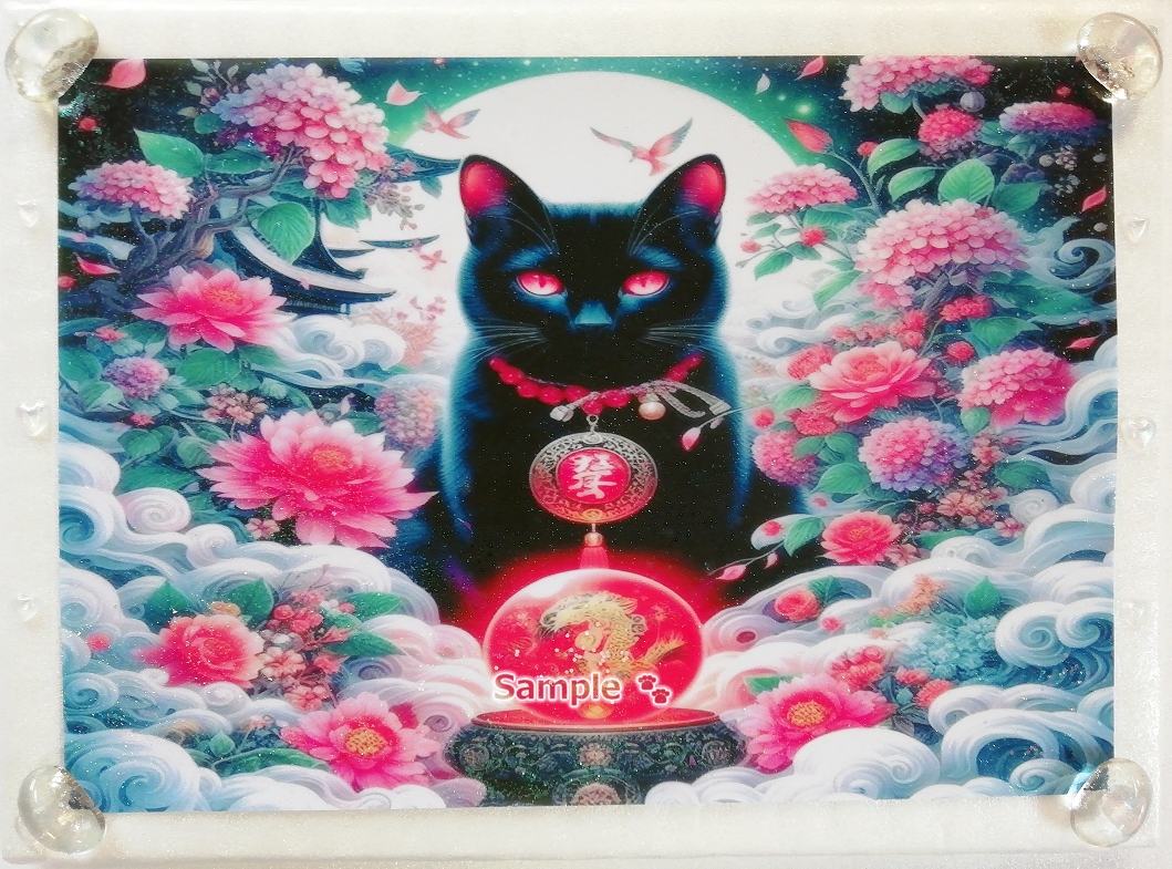 Empire des chats 44 A4 Bijou chat noir peinture dessinée à la main art CG original