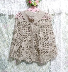 亜麻色バラ花柄編みレースポンチョケープ Flax color rose flower pattern knit lace poncho cape