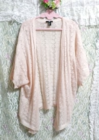 桜色ピンク編みTシャツ風レース羽織/カーディガン Sakura color pink braided t shirt style lace coat/cardigan