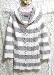 ग्रे और सफेद धारीदार स्वेटर / सबसे ऊपर / बुनना