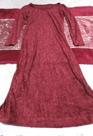NORMA KAMALI ノーマ･カマリ 赤紫ワインレッド色マキシロングワンピース Red purple red color long sleeves maxi long onepiece dress