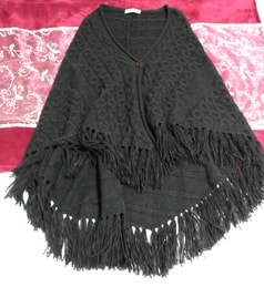 MELROSE 黒ブラック編み状フリンジポンチョ/カーディガン MELROSE black fringe poncho/cardigan