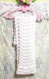 白ホワイトニットマフラーストール White knit scarf stole