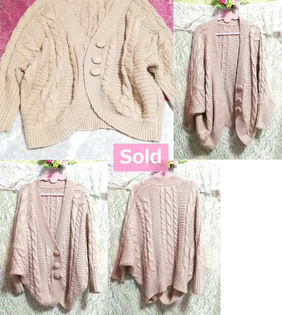 ピンクベージュニットセーター/カーディガン/羽織 Pink beige knit sweater cardigan, レディースファッション, カーディガン, Mサイズ