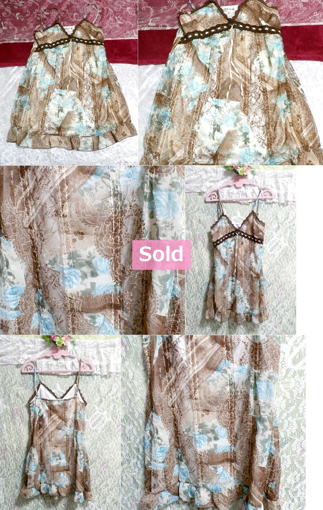 라이트 블루 브라운 꽃무늬 프릴 네글리제 나이트가운 시폰 캐미솔 드레스, 패션, 숙녀 패션, 캐미솔