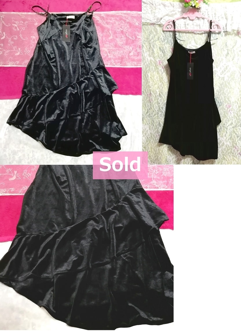 Black velor ruffle belt shoulder camisole / onepiece / with tag