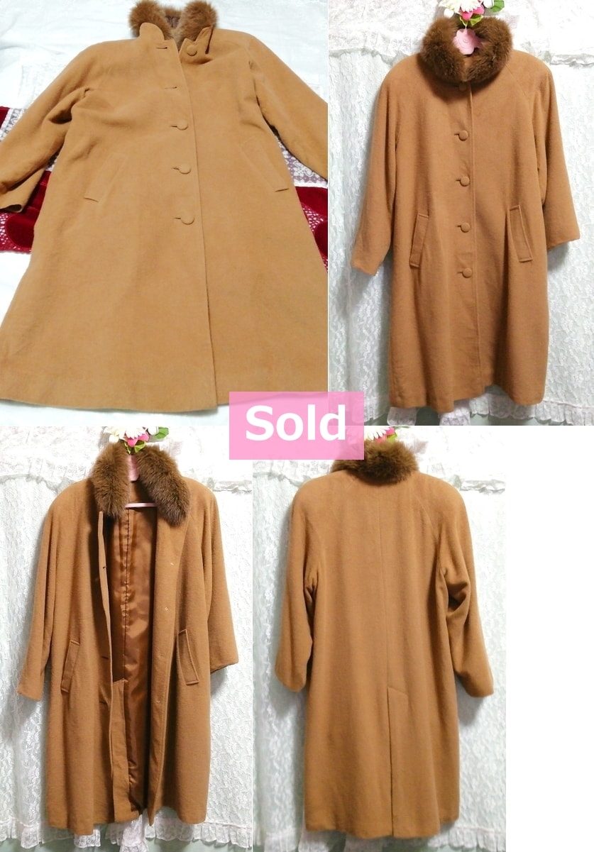 Flaxen brown real collar fur angora 100% long coat made in japan, coat, coat in general, m size