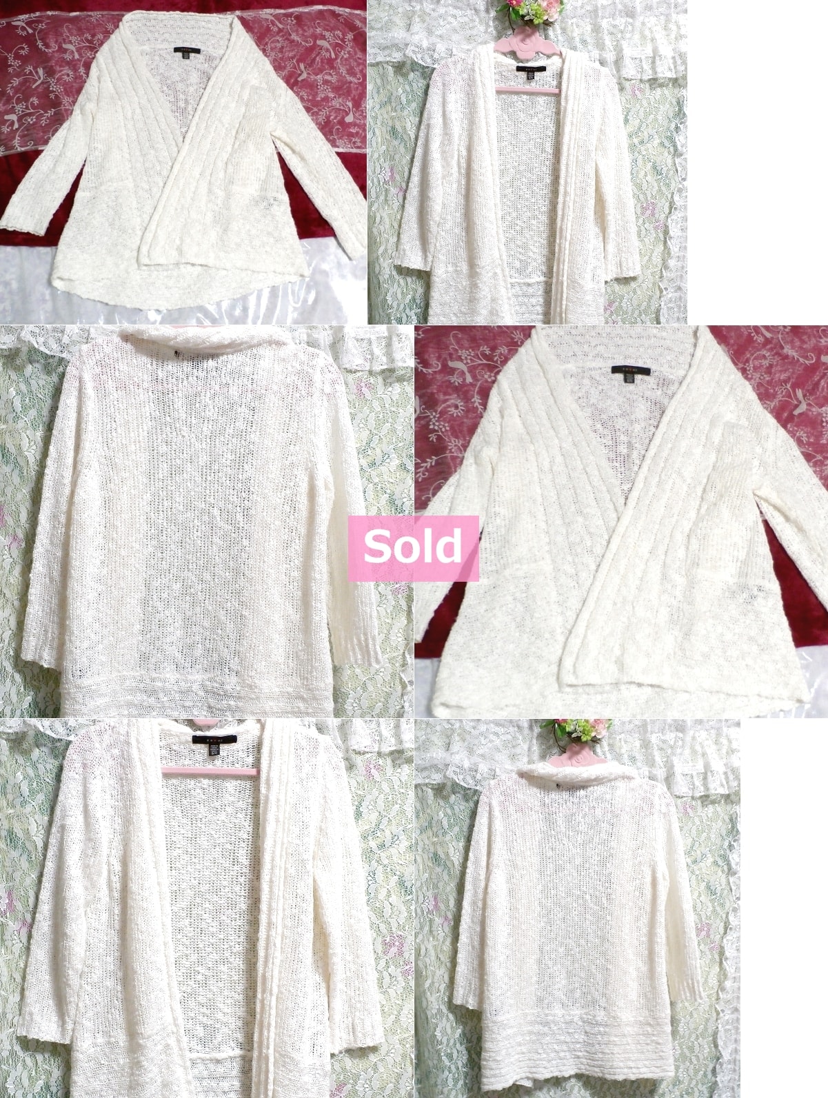 白レース羽織/カーディガン White lace coat/cardigan