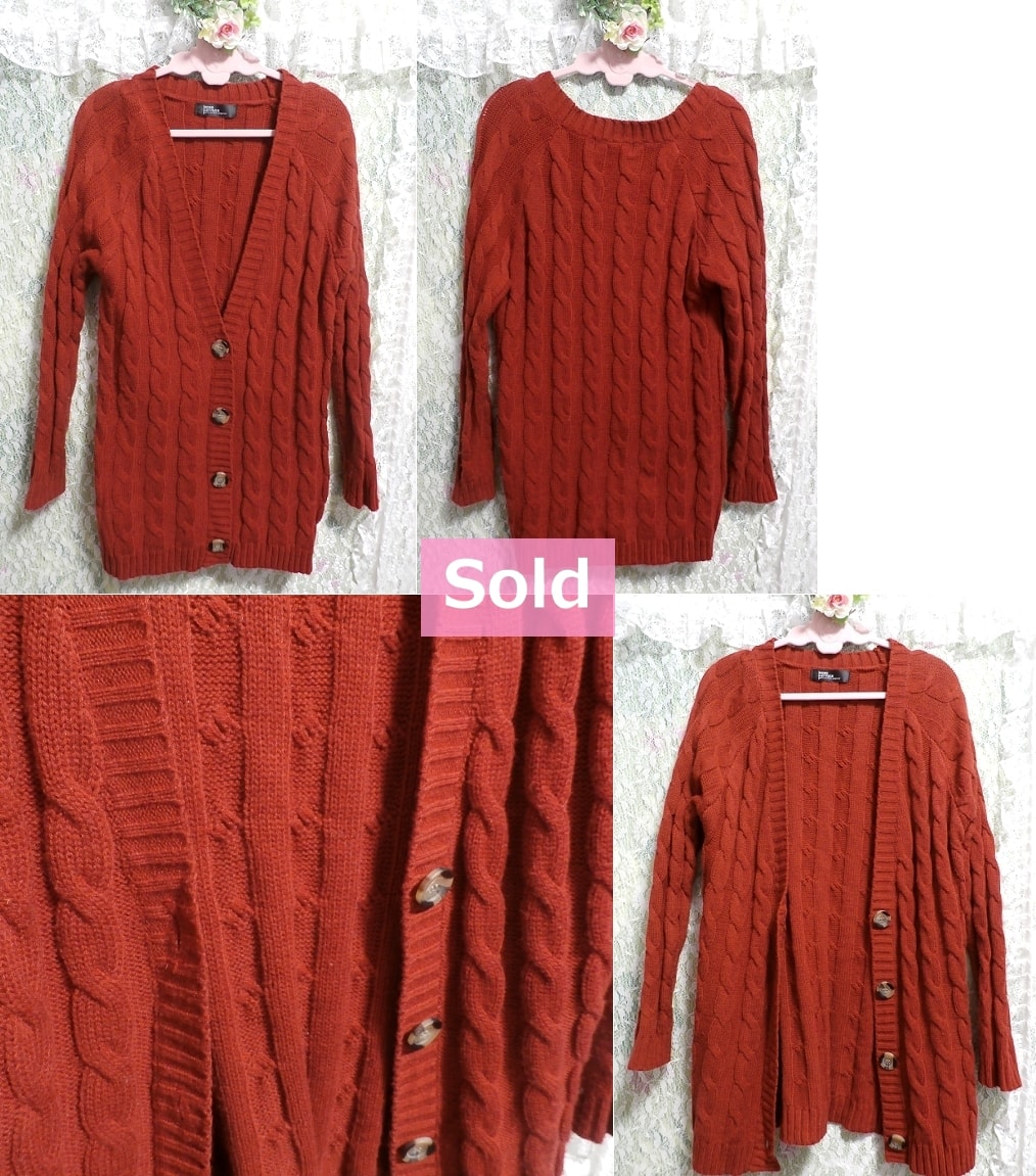 赤朱色のニットセーター風カーディガン/羽織 Red vermilion knit sweater cardigan/coat