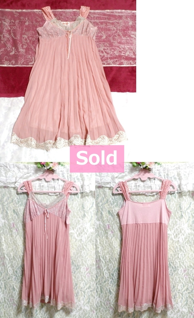Розовое шифоновое платье-туника без рукавов с оборками, неглиже