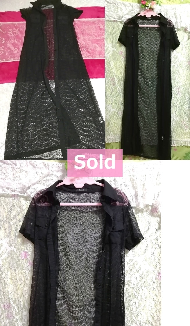 Black lace short sleeve maxi long / cardigan