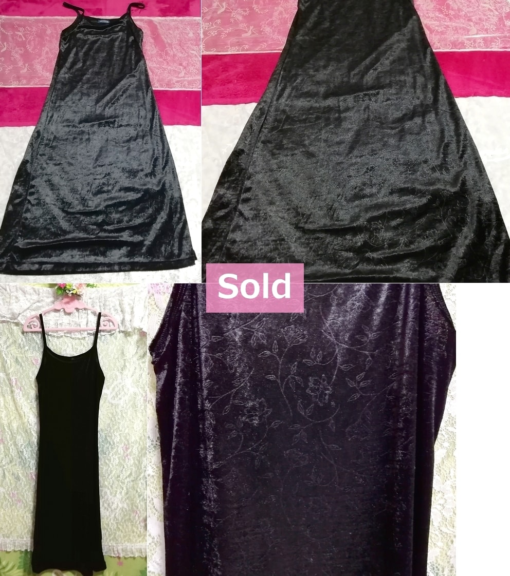 काला चमक वाला कैमिसोल लंबी पोशाक / एपिफेन्स / स्कर्ट