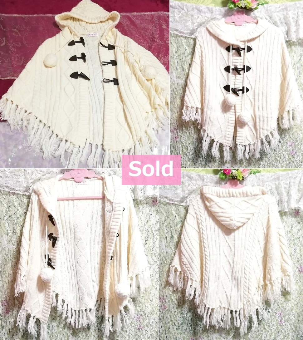 白ホワイトポンチョ風フリンジニットセーター/カーディガン/羽織 White poncho type fringe knit sweater cardigan, レディースファッション, カーディガン, Mサイズ