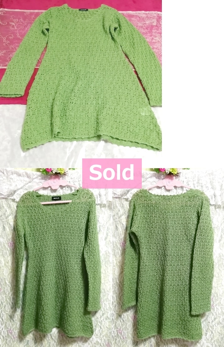 緑グリーン編み長袖/セーター/ニット/トップス Green long sleeve sweater knit tops, ニット、セーター&長袖&Mサイズ