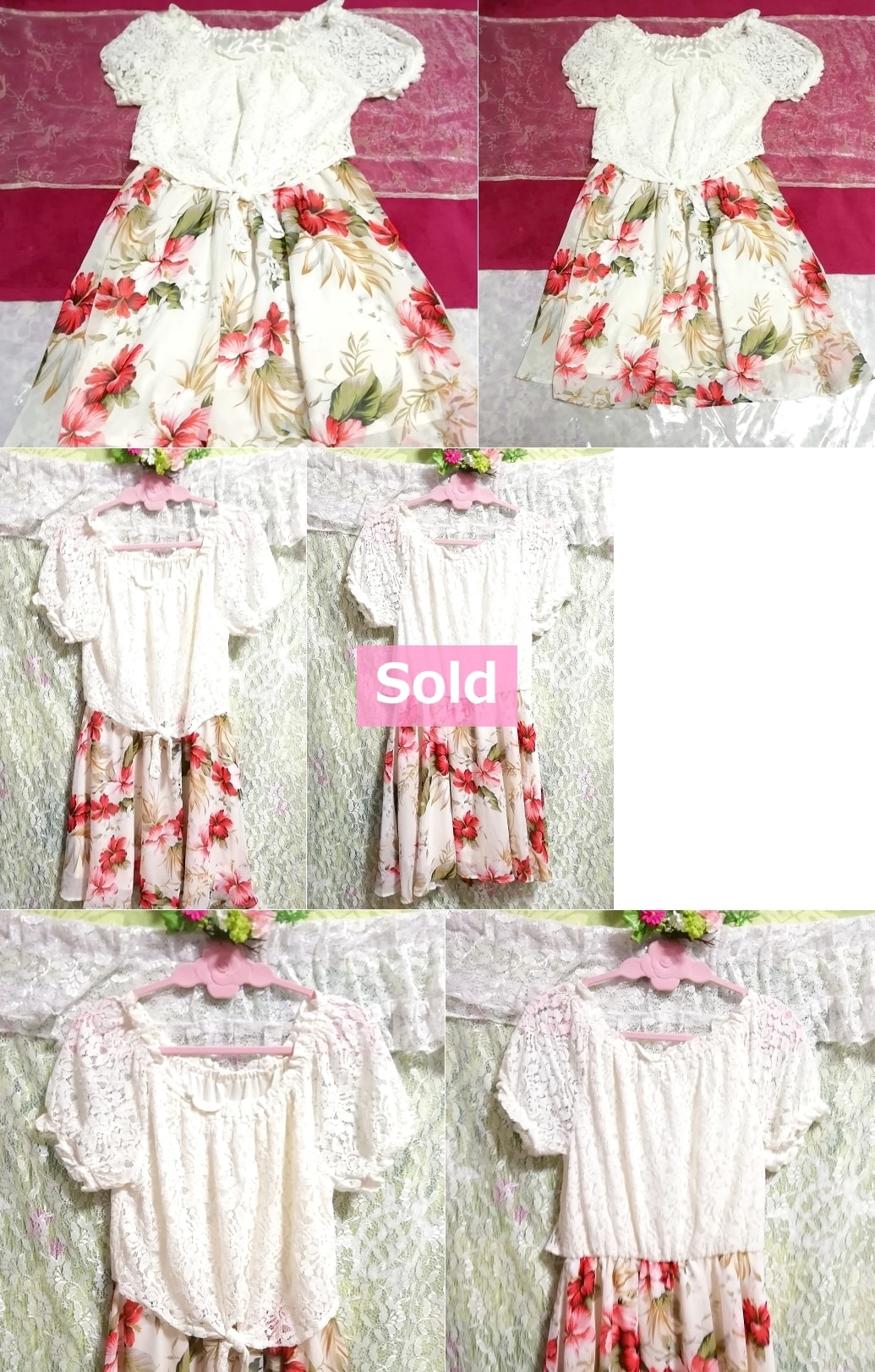 白ホワイトトップスレース花柄スカートワンピース White top lace floral dress skirt onepiece, ワンピース&ひざ丈スカート&Mサイズ