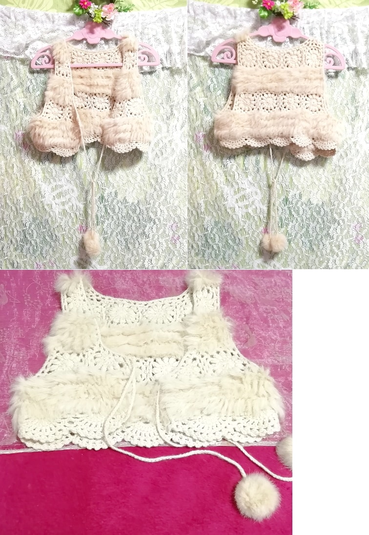 Flaxen knit vest rabbit fur bonbon cardigan haori, ladies' fashion, cardigan, m size