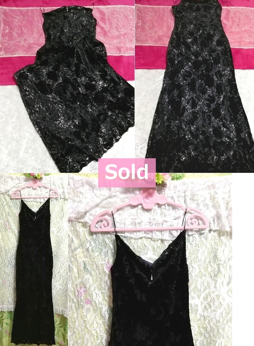 日本製黒ブラック花刺繍キャミソールマキシワンピースドレス Made in Japn black floral embroidery camisole maxi onepiece dress