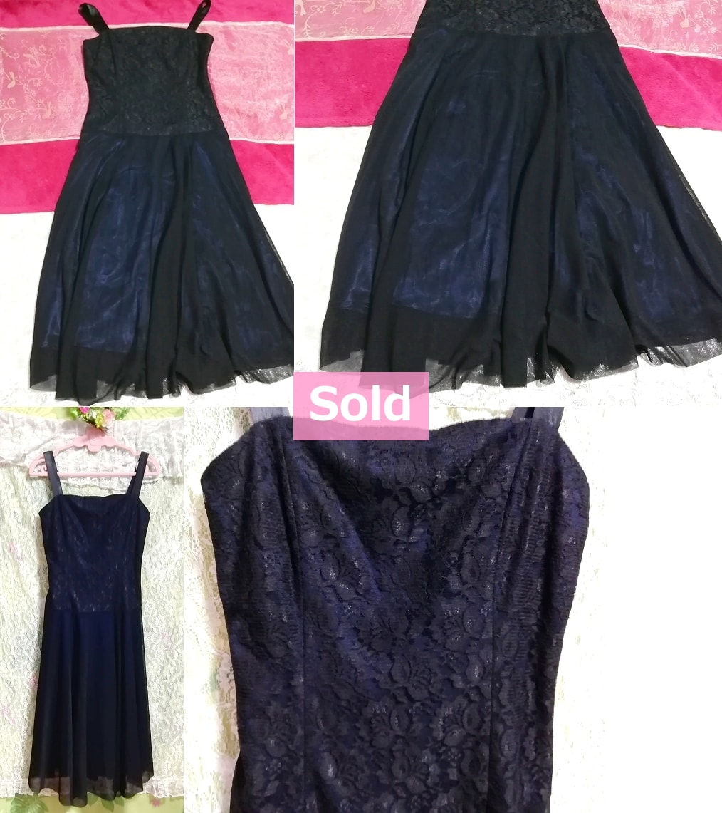 네이비 블루 레이스 쉬폰 민소매 네글리제 나이트가운 드레스, 롱 스커트, m 사이즈