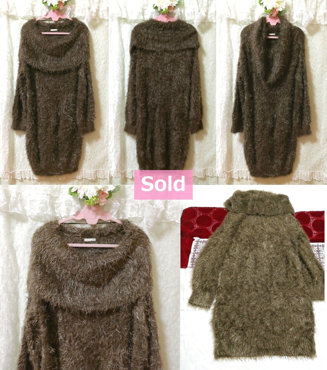 Dark green olive green fluffy long onepiece knit sweater