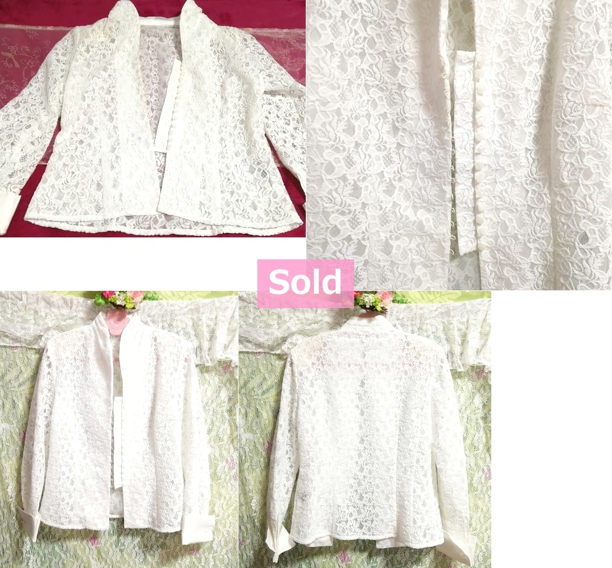 白ホワイトレースブラウスカーディガン日本製 White lace blouse cardigan made in Japan